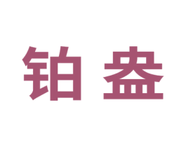 商标效果图