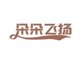 商标效果图
