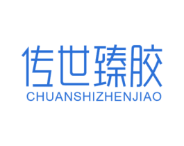 商标效果图