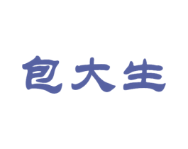 商标效果图