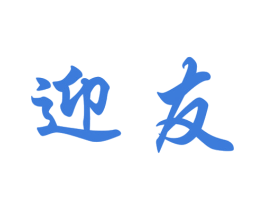 商标效果图