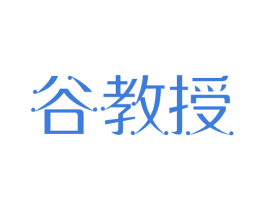 商标效果图