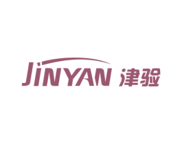 津验