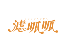 商标效果图