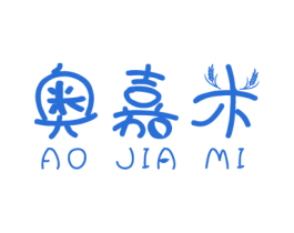 奥嘉米