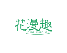 商标效果图