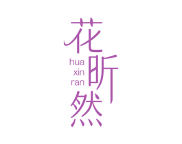 商标效果图