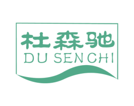 商标效果图