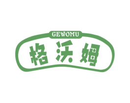 商标效果图