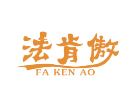 商标效果图