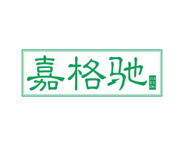 商标效果图