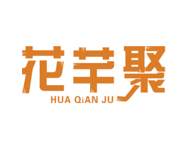 商标效果图