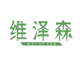 商标效果图