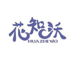 商标效果图