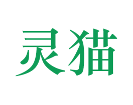 商标效果图