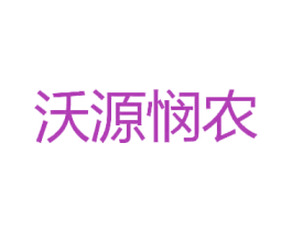 商标效果图