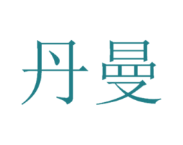 商标效果图