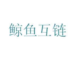商标效果图