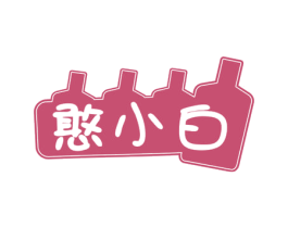 商标效果图
