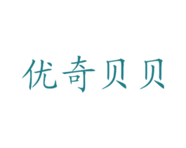 商标效果图