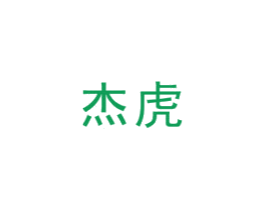 商标效果图