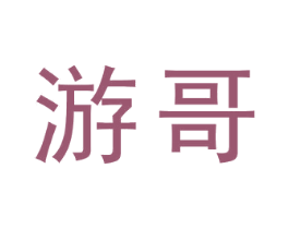 商标效果图