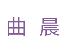 商标效果图