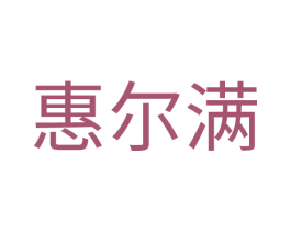 商标效果图