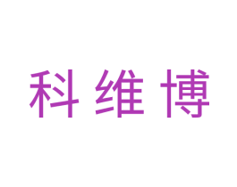 商标效果图