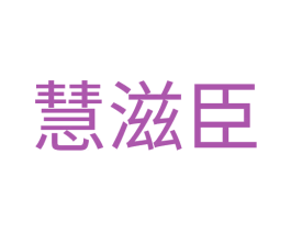 商标效果图