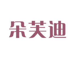 商标效果图