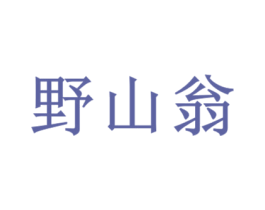 商标效果图