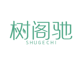 商标效果图