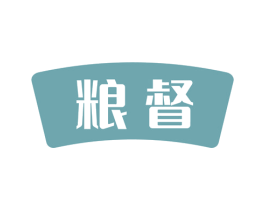 粮督