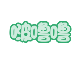 商标效果图