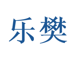 商标效果图