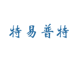 商标效果图