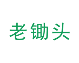 商标效果图