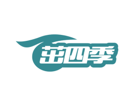 商标效果图
