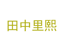 商标效果图