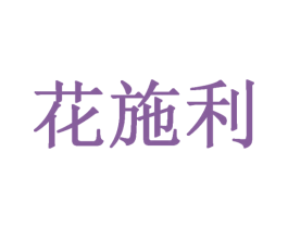 商标效果图