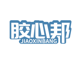商标效果图