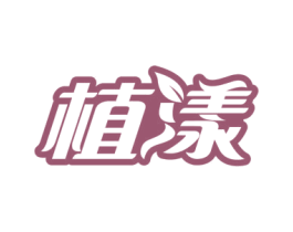 商标效果图