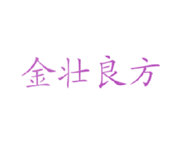 商标效果图