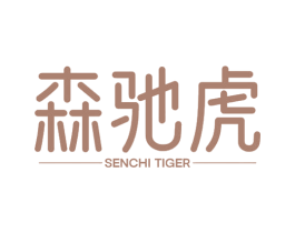 商标效果图