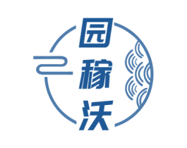 园稼沃