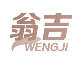 翁吉