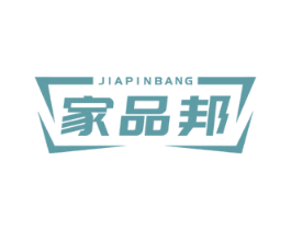 家品邦