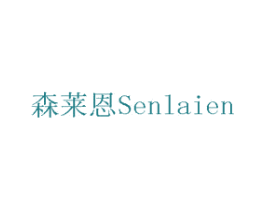 森莱恩 第07类机械设备商标转让 注册号75467884