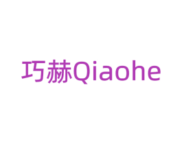 巧赫 第07类机械设备商标转让 注册号75429000